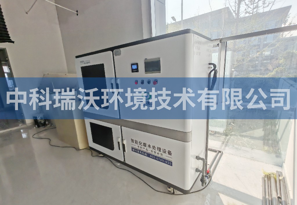 河北省邯鄲市科技產業園污水處理設備安裝調試完成